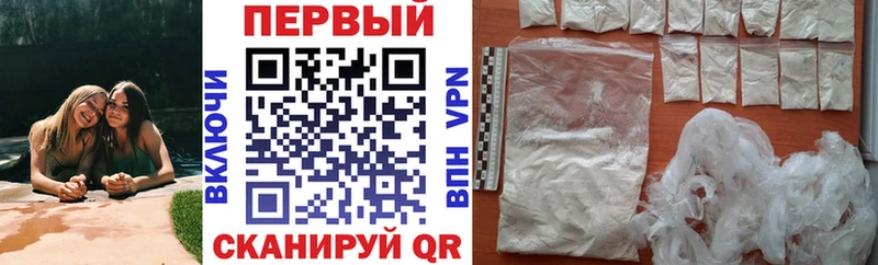 Амфетамин 98%  где найти   Кумертау 