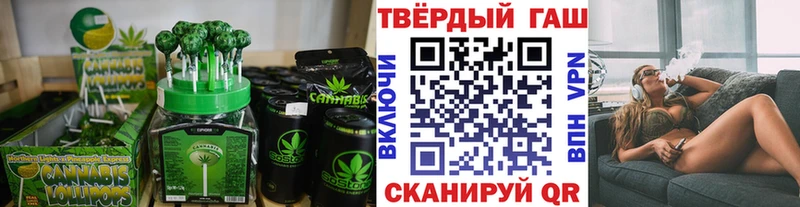 KRAKEN как войти  наркошоп  Кумертау  Печенье с ТГК марихуана 
