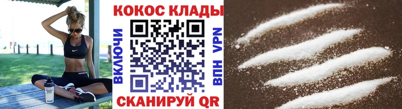 Кокаин 99%  Кумертау 