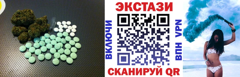 цены   Кумертау  ЭКСТАЗИ mix 