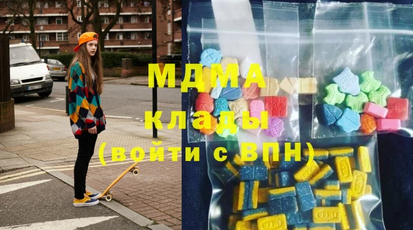 эйфоретик Баксан