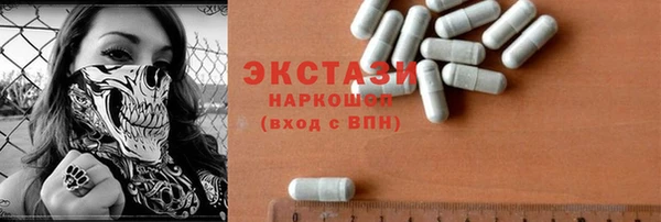 каннабис Сосновоборск