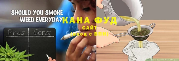 spice Сосновый Бор