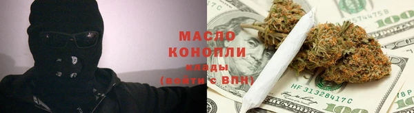 наркотики Балахна