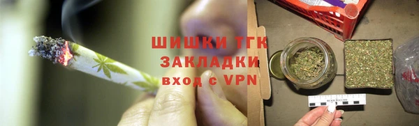 наркотики Балахна