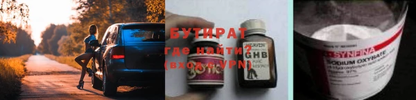 наркотики Балахна