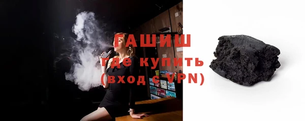 эйфоретик Баксан