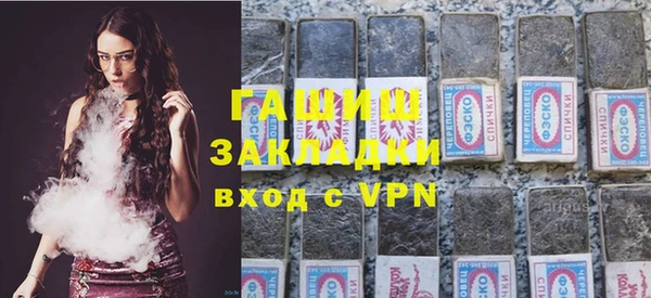 каннабис Сосновоборск