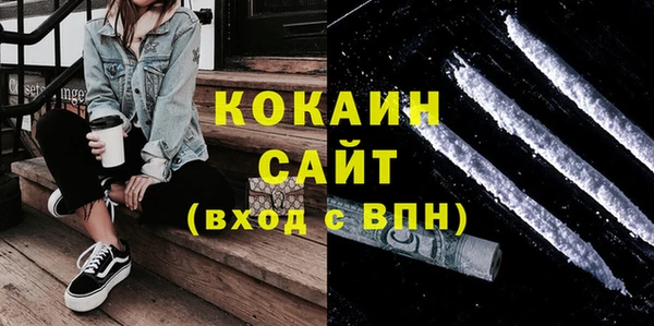 эйфоретик Баксан