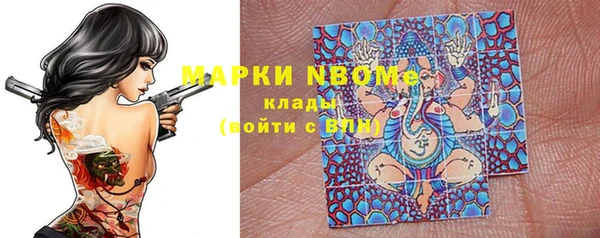 наркотики Балахна