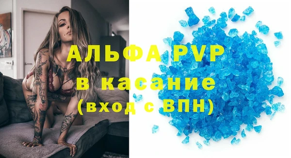 экстази Сосновка