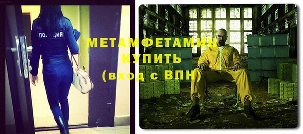 эйфоретик Баксан