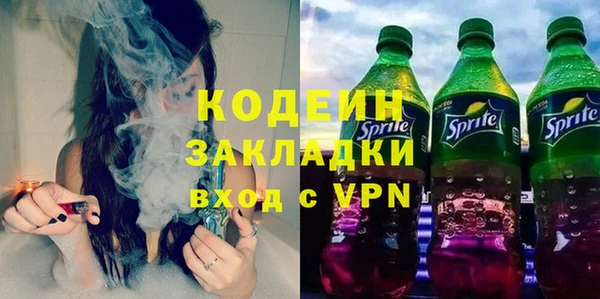 наркотики Балахна