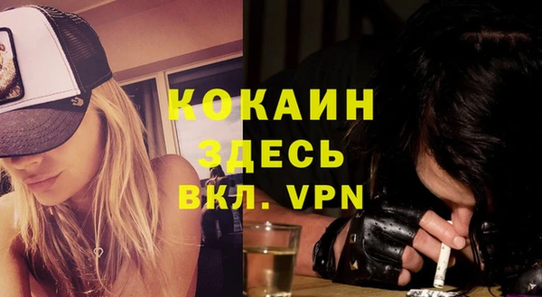 эйфоретик Баксан