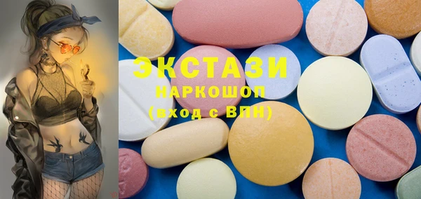 наркотики Балахна