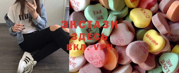 spice Сосновый Бор