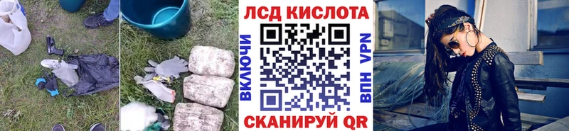 LSD-25 экстази кислота  Кумертау 