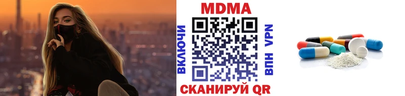 купить наркотики цена  Кумертау  MDMA crystal 