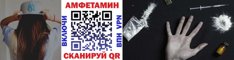 МЕТАМФЕТАМИН мет Кумертау