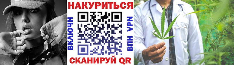нарко площадка формула  Кумертау  МАРИХУАНА конопля 